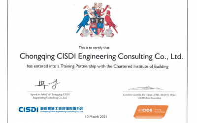 重庆赛迪工程咨询有限公司与CIOB正式签署培训合作伙伴协议
