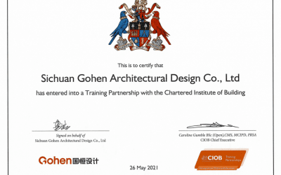 四川国恒建筑设计有限公司（国恒设计集团）与CIOB正式签署培训合作伙伴协议