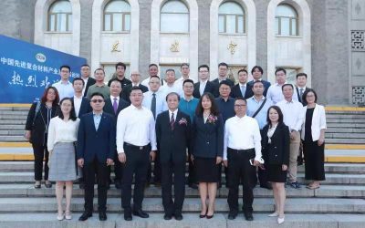 2021 CIOB中国新会员授证仪式在京成功举行