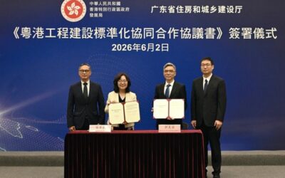 粤港合作推动两地工程建设标准化